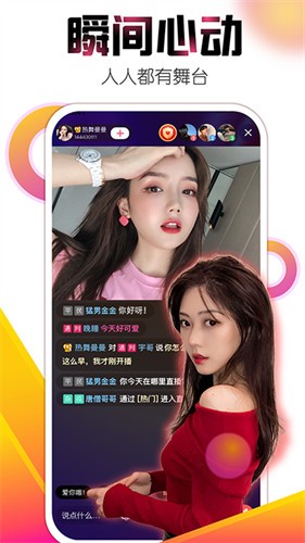 花蝴蝶在线视频播放免费观看版