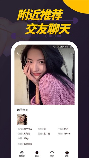 樱桃视频在线高清观看版下载下载