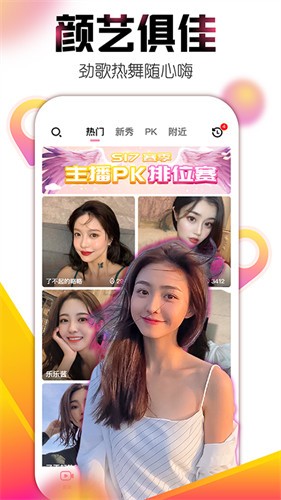 水仙播放器下载入口下载安装