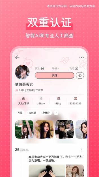 花蝴蝶在线视频播放观看下载安装