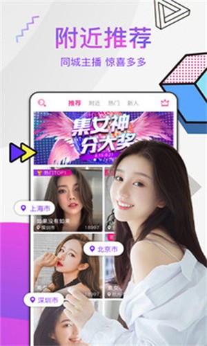 青青草app软件下载大全2023最新版下载