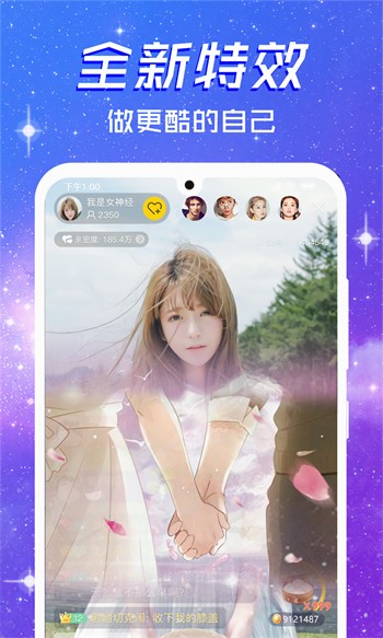 1024g抖音图标的安装包下载安装最新版