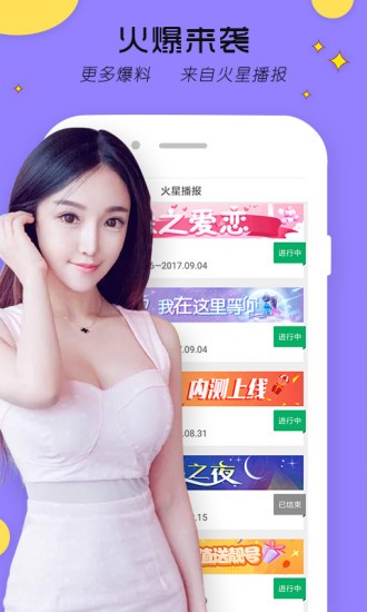 月夜影视在线下载下载