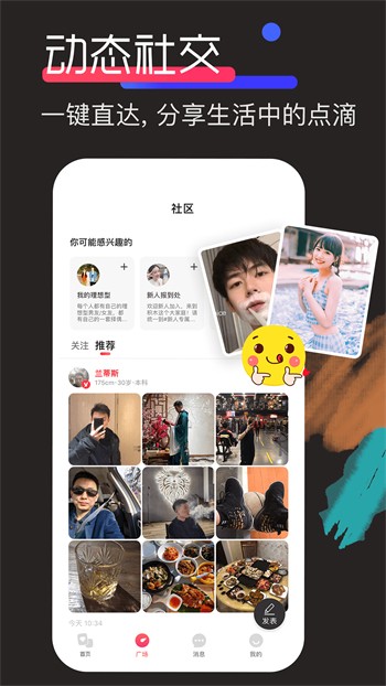 小太妹轻量版安装包下载安装ios下载