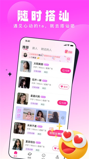 尤物视频yw193安装包免费下载