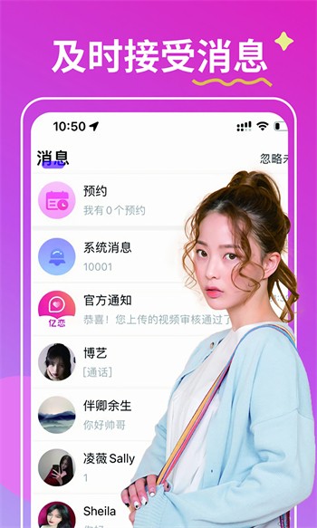 低端影视手机版下载大全下载