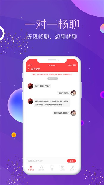 叼嘿视频免vip播放器免费下载版