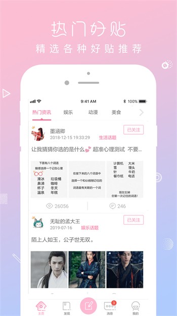 草莓丝瓜榴莲绿巨人WWW最新版下载
