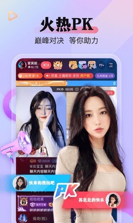 香蕉爱视频轻量版下载