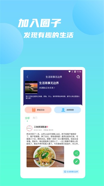 青青草app网站下载下载
