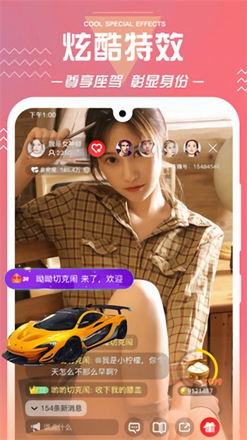 花季传媒视频无限制观看版最新版下载