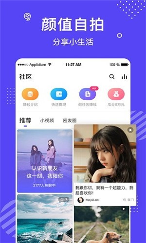 菠萝菠萝蜜视频在线观看大全免费版下载