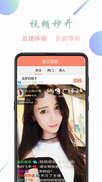 别告诉妈妈安装包免费下载手机版