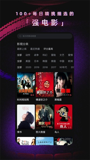 884hutv四虎永久版下载