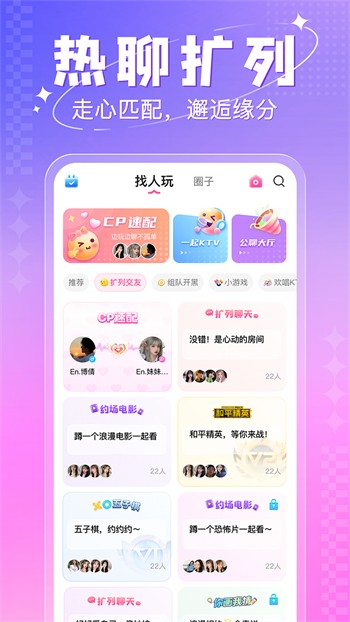 百花直播苹果下载下载