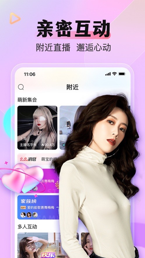 草莓香蕉绿巨人秋葵ios下载