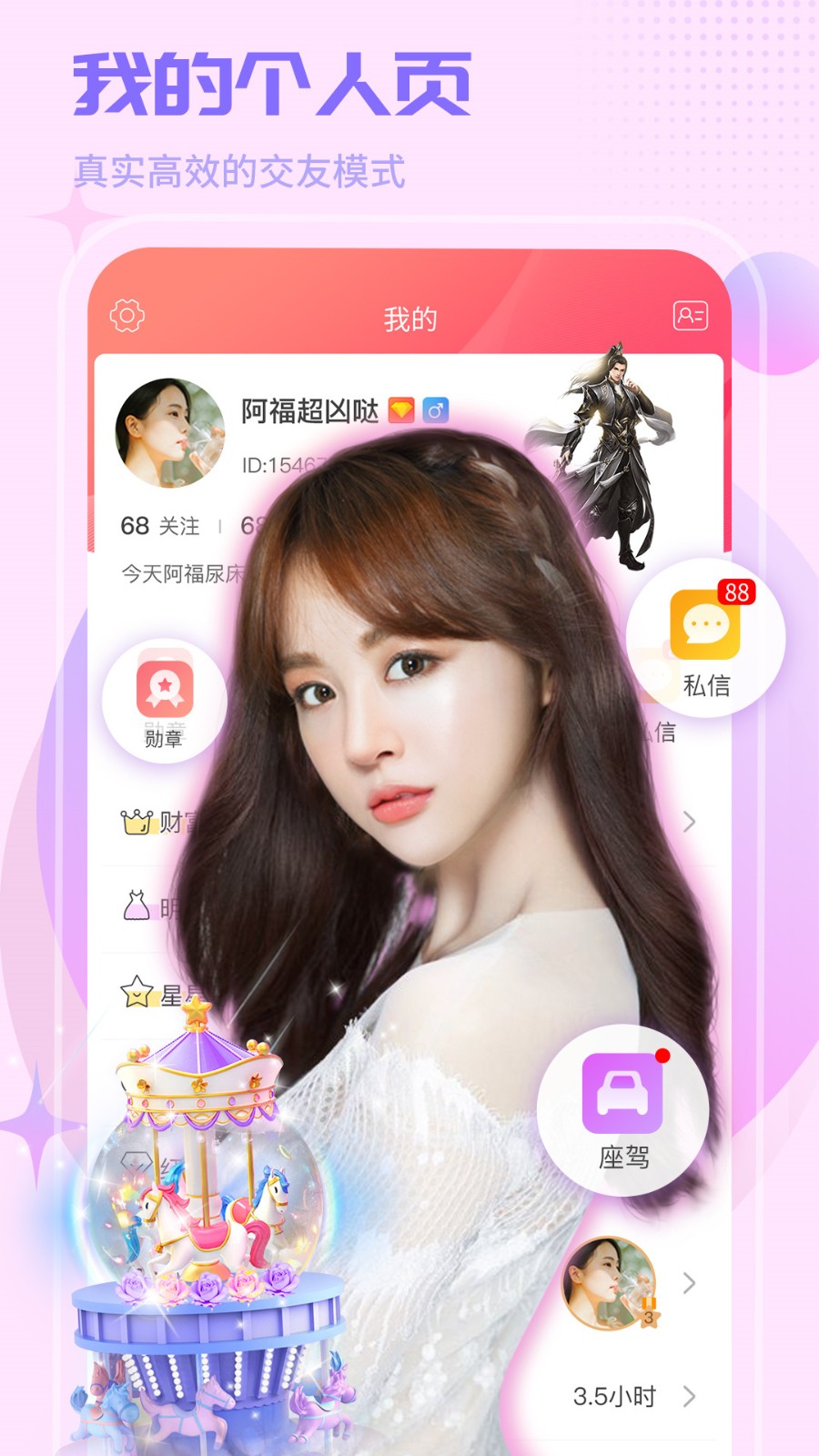 992tv影视app下载入口下载