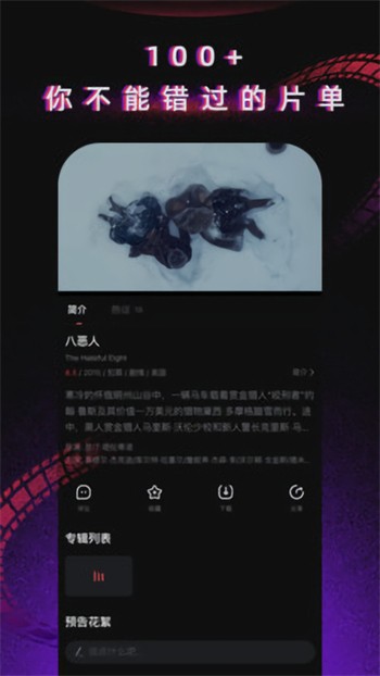 香妃直播浏览器下载大全下载