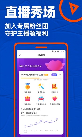 木瓜直播最新版免费下载安装
