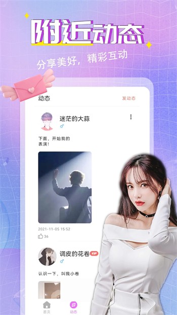 蜜桃浏览器app免费下载下载