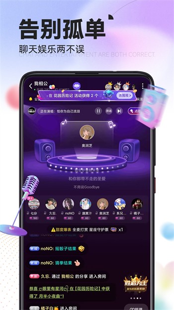 扛把子影视(永不丢失)app免费下载