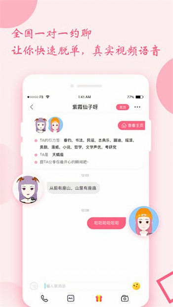 糟老头旧版本安装包下载入口