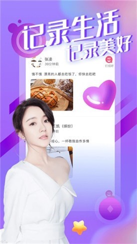 青青草视频免费观看最新版下载