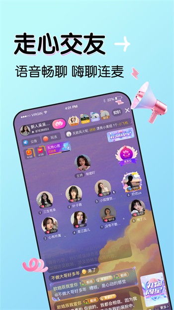 7777影院软件下载大全下载