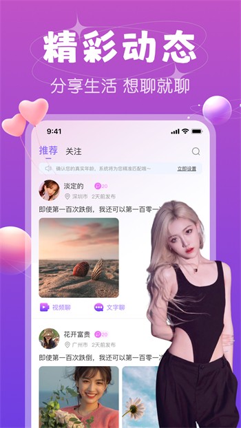 芒果视频无限版最新版