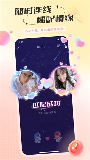 麻花影视软件下载大全