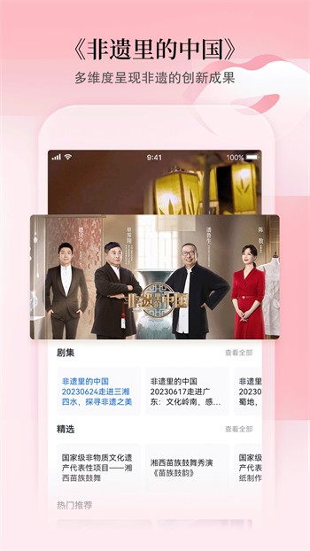 青春禁区在线观看免费版下载
