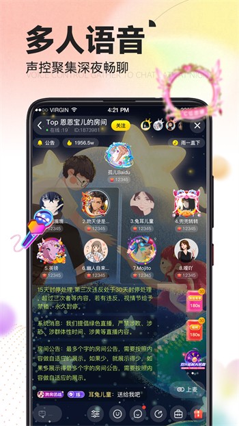 91影视看片app不用登录的软件