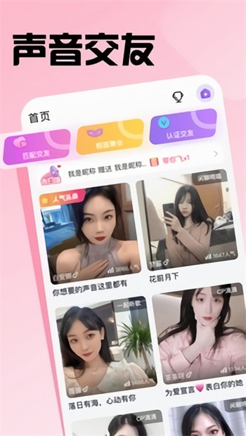 幸福宝app在线入口ios版下载