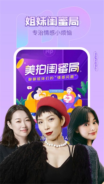 樱花妹影院高清版软件免费下载下载安装