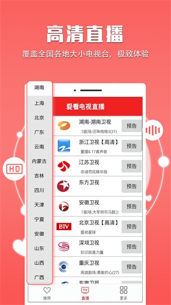青柠丝影院安装包在线下载下载