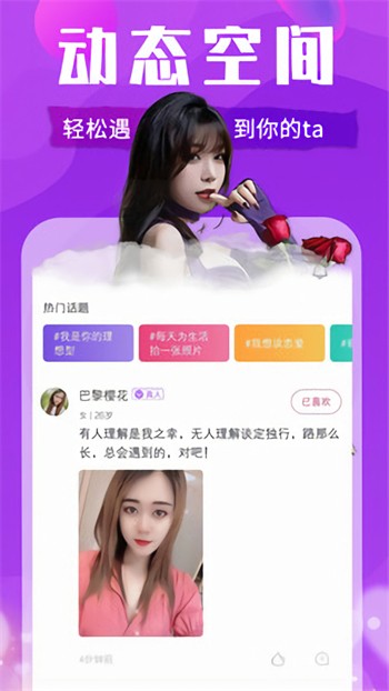 冈本视频app解锁版无限看下载