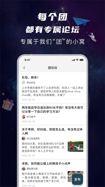 花季app免费下载安装安卓版版下载
