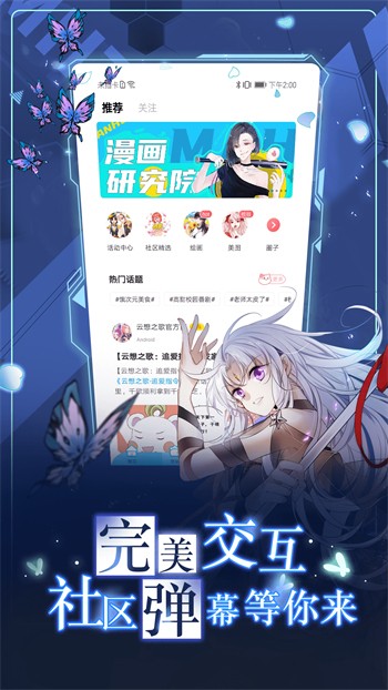 最美情侣2019全集免费观看完整版下载