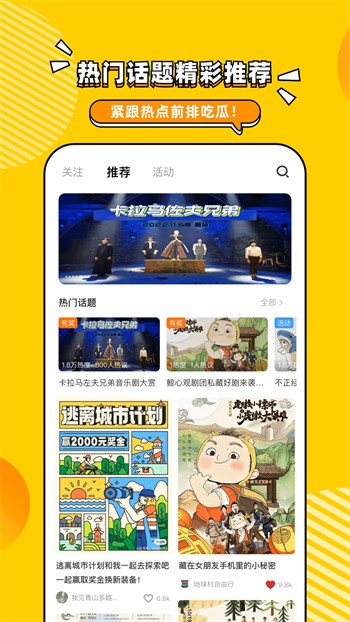 小宝贝直播 app下载二维码