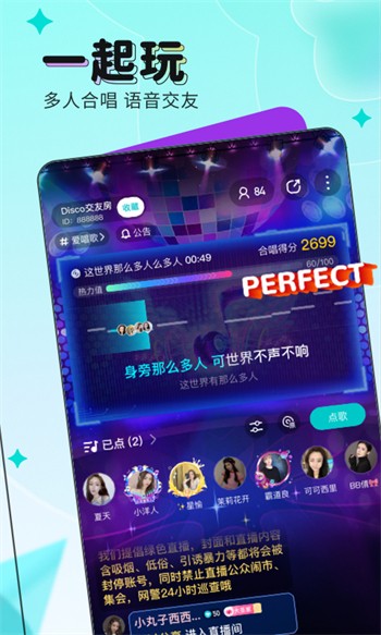 绿茶直播视频大全下载