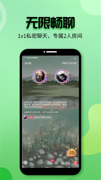 一区二区三区免费版