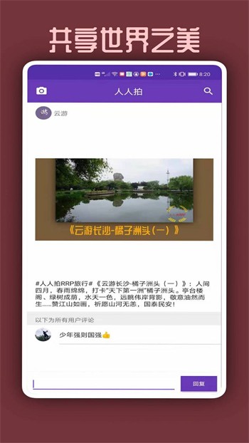 夜月直播app下载版安卓下载