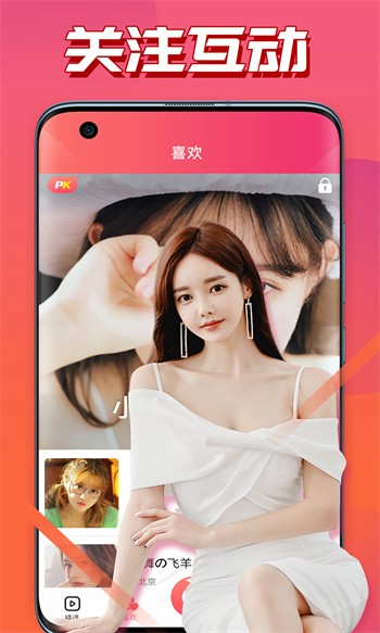 芭乐视app下载入口下载