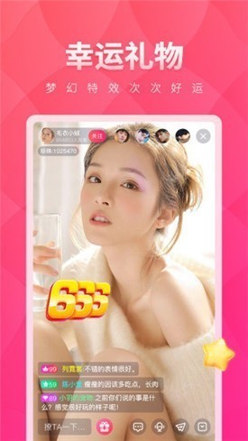 美美哒影院播放器最新版app下载