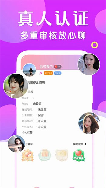 果酱视频果然好看apk下载安装下载