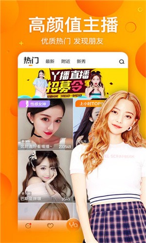 天美视频app下载大全下载