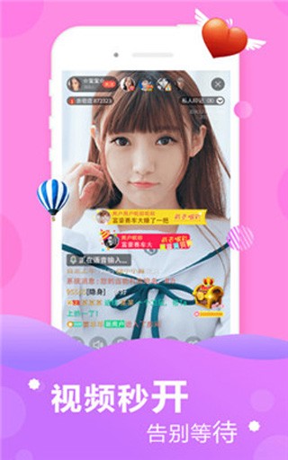 小红帽live直播手机版下载安装下载中文版