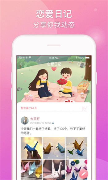 青老公牛影视播放器下载入口下载