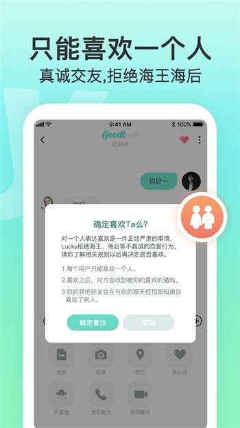 樱花app直播视频下载安装最新版
