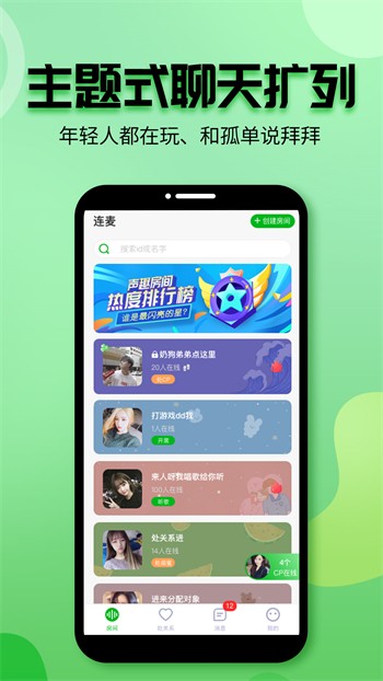 青青草视频app免费下载版下载